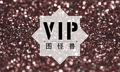 2020会员卡