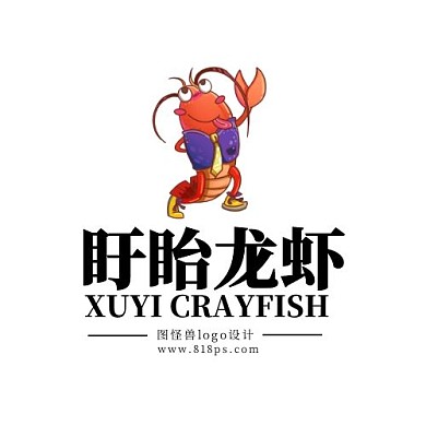 盱眙小龙虾logo黑色标志产品logo