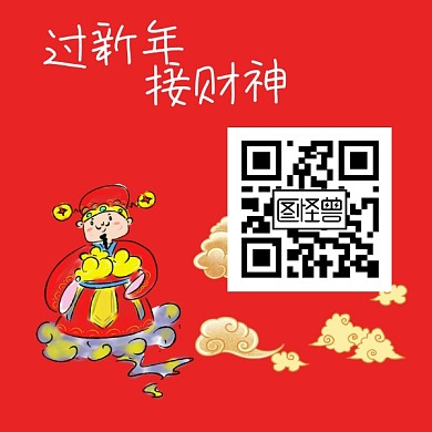 卡通可爱财神理财公众号二维码模板