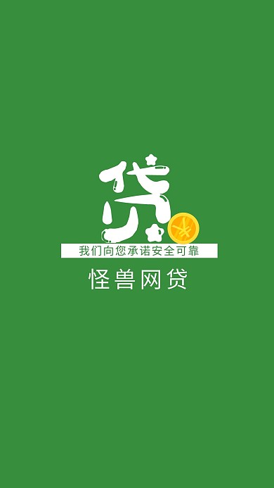 金融贷款品宣简约大气聊天背景图