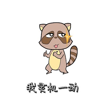 表情包