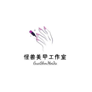 美甲门店美业简约LOGO设计公众号
