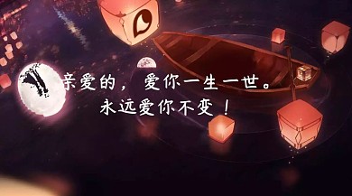 恋爱红包公众号封面
