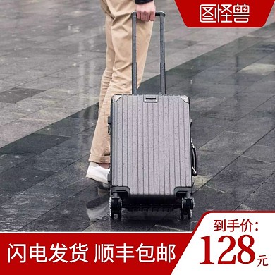 拉杆箱商品主图