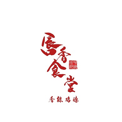 文创logo