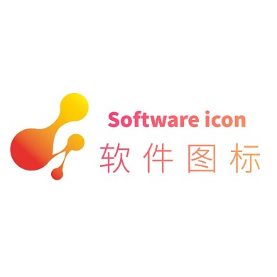 软件图标logo设计