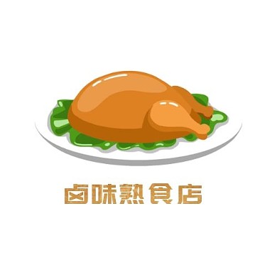 餐饮业卤味熟食店卡通食物LOGO设计