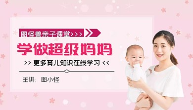 简单培训课程封面