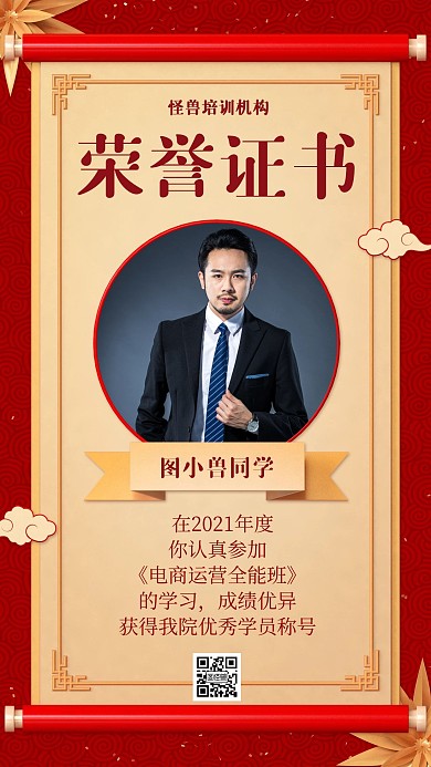 C4D立体红色简约喜报贺报卷轴海报