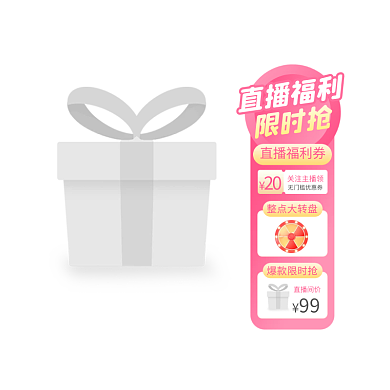 感恩母亲节促销直播悬浮标