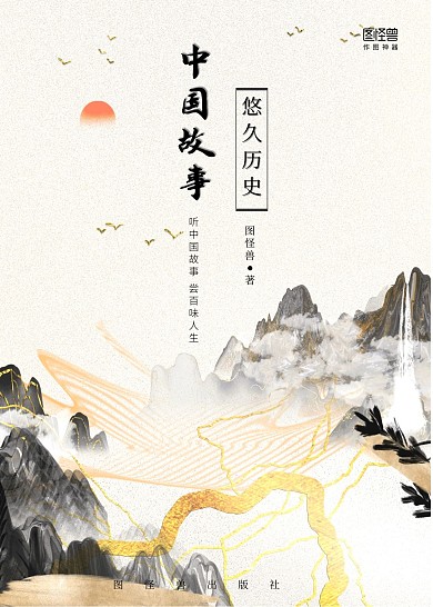 书籍封面古风灰色印刷物料封面