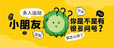震惊八卦娱乐圈新闻黄色绿了公众号封面首图