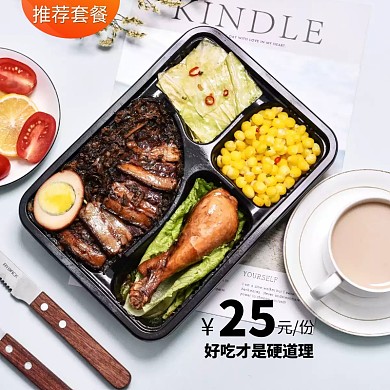 餐饮美食小吃快餐外卖主图