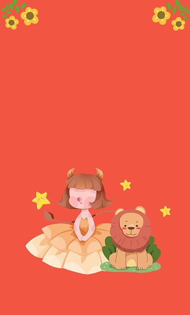 星座狮子座黄色卡通风红包