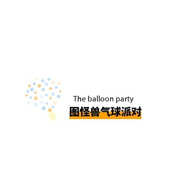 简约几何LOGO气球派对	