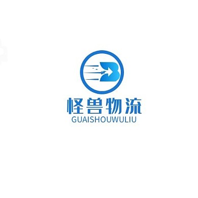 圆形物流创意简约平面logo设计