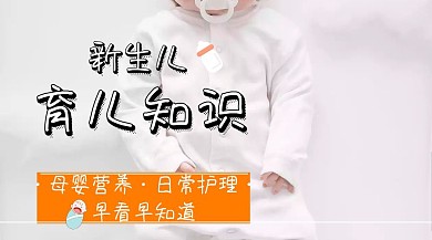 新生儿育儿知识橙色卡通公众号封面