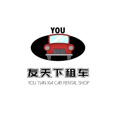 黑色黄色汽车卡通插画租车租赁logo