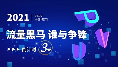科技类简约机器人培训蓝色课程封面