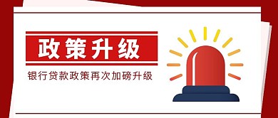 升级简约报刊公众号首页封面 