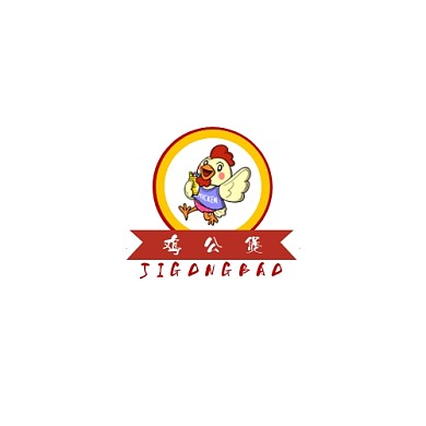 LOGO鸡公煲黄色调卡通风格