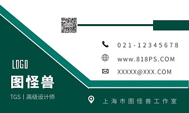墨绿色几何线条简约大气商务名片