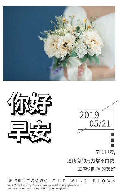 夏天小满二十四节气手绘风绿色小清新海报
