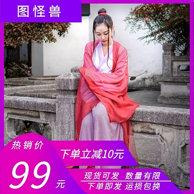 汉服淘宝主图