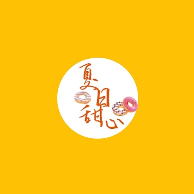 文创logo