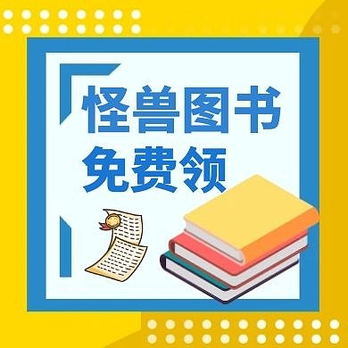 简约质感书籍推荐公众号次图