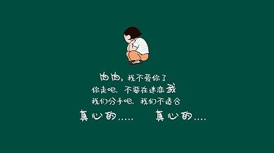 创意文案减肥电脑桌面