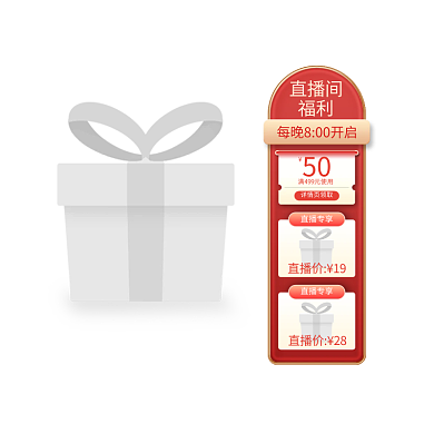 520告白季直播悬浮标