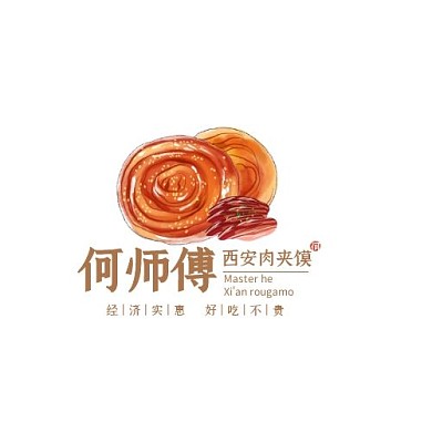 2020古风肉夹馍品牌LOGO在线制作
