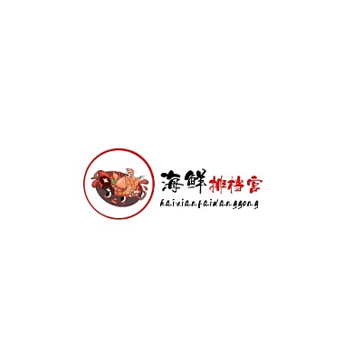 海鲜排档宫logo设计