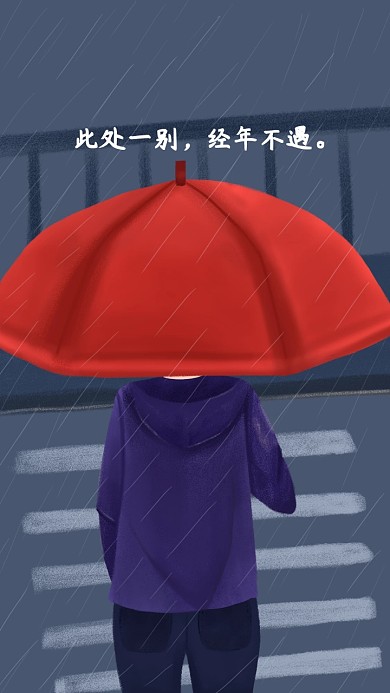 分别简约手机壁纸伤感	