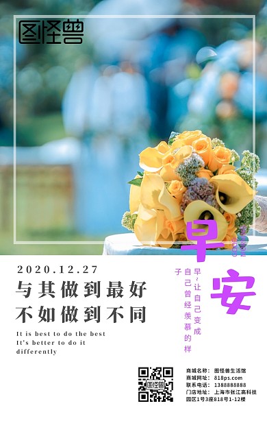 城市风景日签