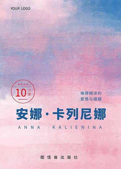画简约大气文化教育书籍封面在线制作