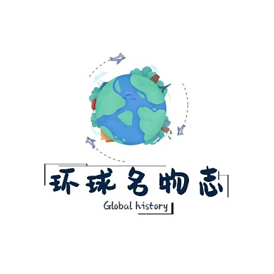 环球名物志logo