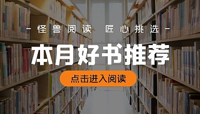 课程封面书单阅读教育培训简约