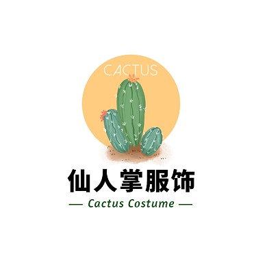 绿色黄色仙人掌卡通插画服装服饰logo