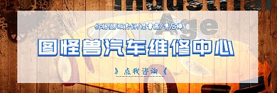 汽车banner汽车官网banner