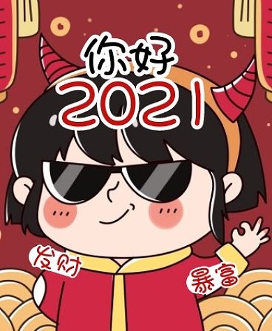 你好2021趣味插画iwatch表盘背景
