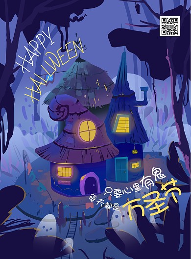 万圣节蓝色小精灵夜晚欧美插画