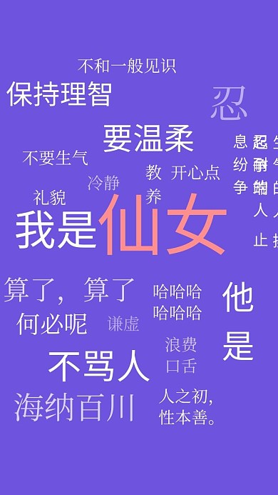缓解暴躁脾气的手机壁纸简约蓝色手机壁纸