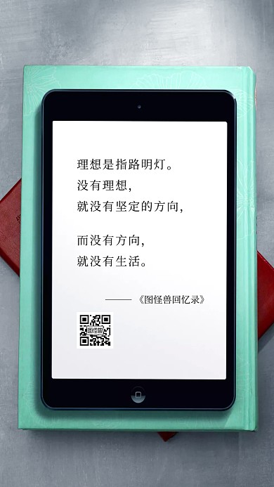 书单号自制模板海报
