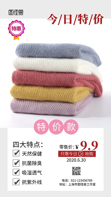 毛巾今日特价简约灰色日签