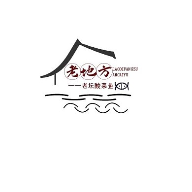 老地方酸菜鱼LOGO