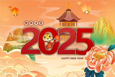 2025蛇年橙色喜庆国潮插画横板台历