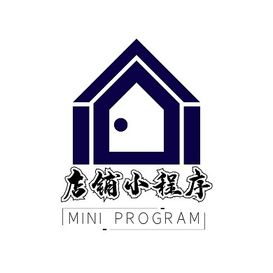 店铺小程序logo设计    在线制作