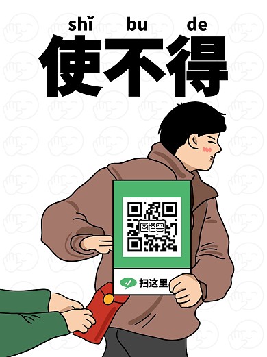 趣味新年红包小红书封面